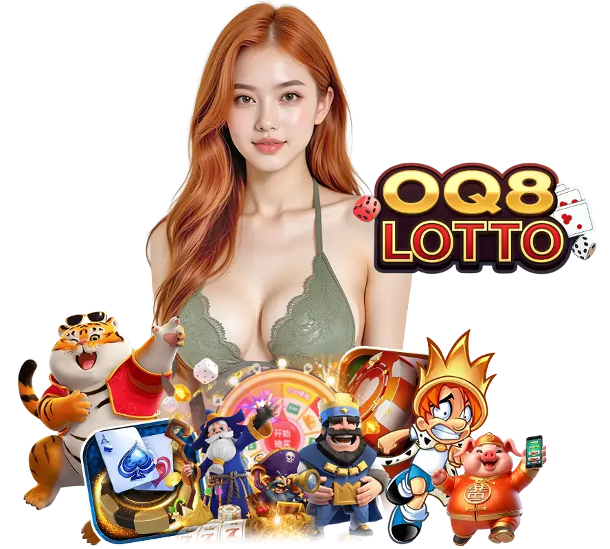 OQ8LOTTO ทางเข้า 